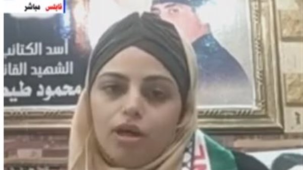 الأسيرة المفرج عنها