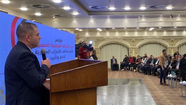 جانب من المؤتمر 