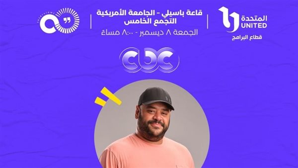 برنامج Soldout 