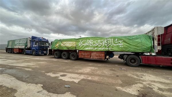 بيت الزكاة والصدقات