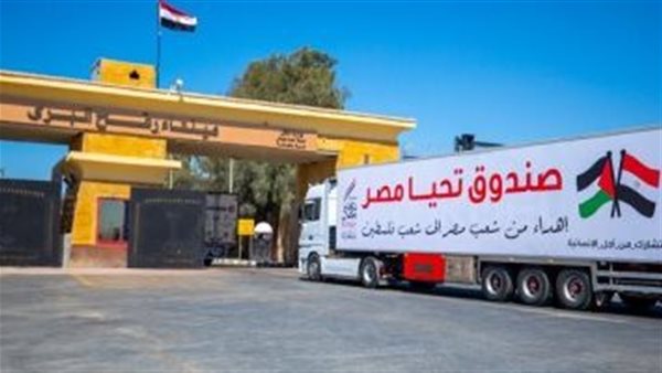 صورة ارشيفية