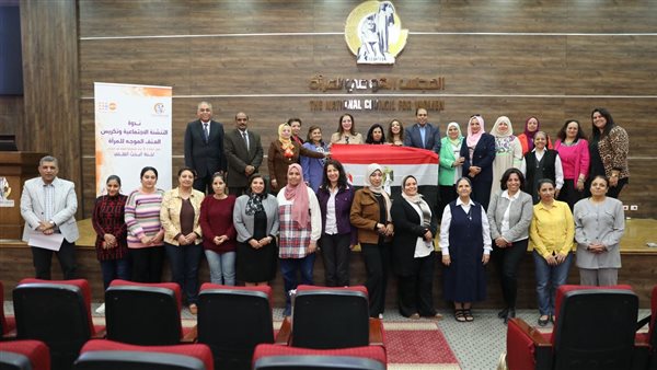 حملة للقضاء علي العنف