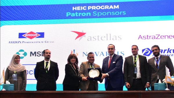 هيئة الرعايا الصحية