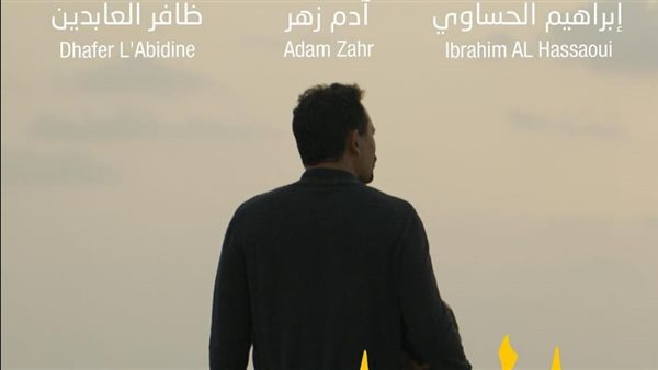 فيلم إلى ابني 