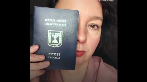 الممثلة الاسرائيلية