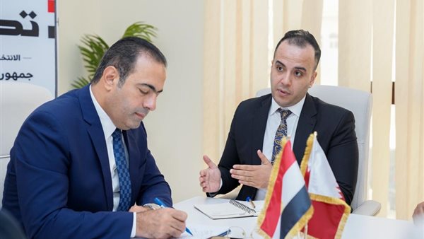 الجالية المصرية 