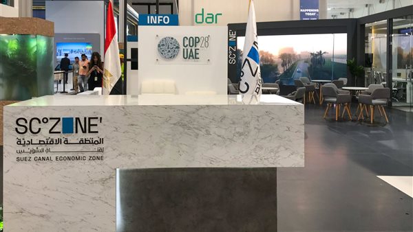 اقتصادية القناة 