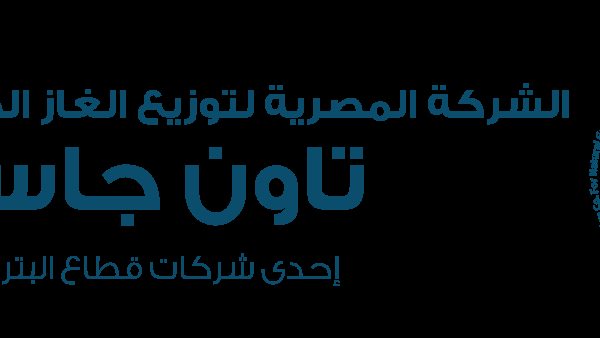 شركة تاون جاس