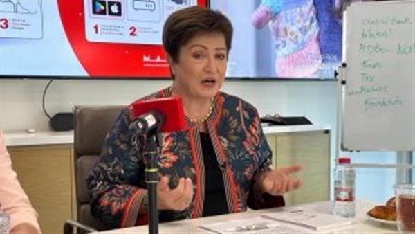  كريستينا جورجييفا