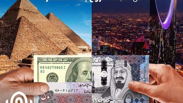 الدولار أو الجنيه