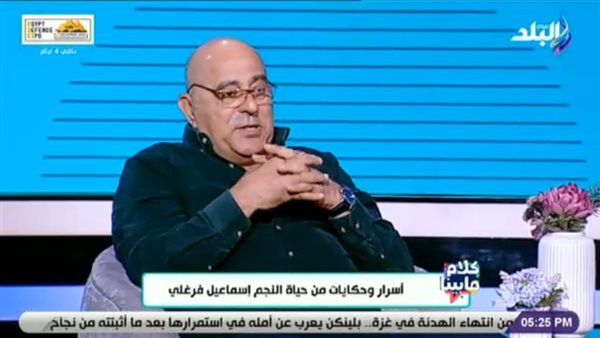 إسماعيل فرغلي 