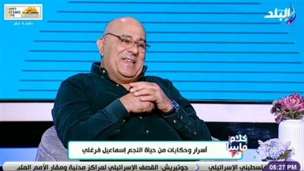 إسماعيل فرغلي 