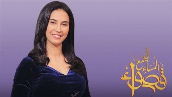 في المساء مع قصواء