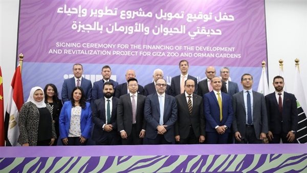 صورة من الحدث 