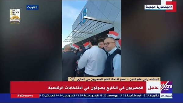  رامي علم الدين،