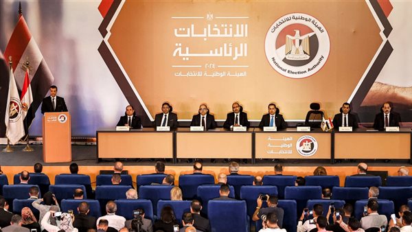 الهيئة الوطنية للانتخابات