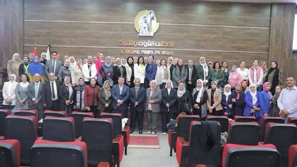  المجلس القومي للمرأة