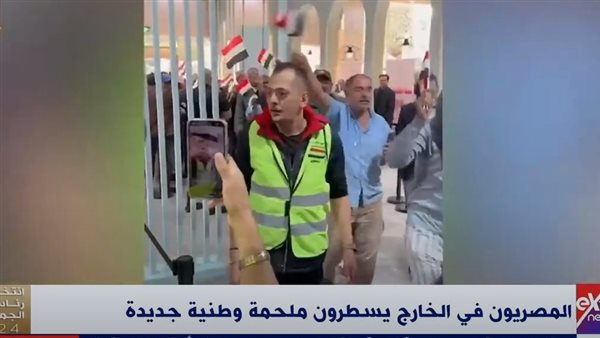 المصريون في الخارج