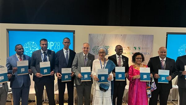 فعاليات مؤتمر COP28