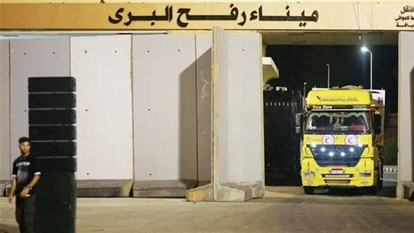 معبر رفح - أرشيفية