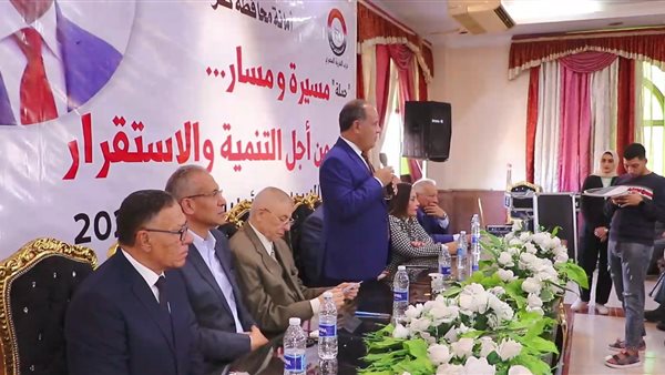 جانب من المؤتمر