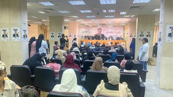 جان من مؤتمر فريد