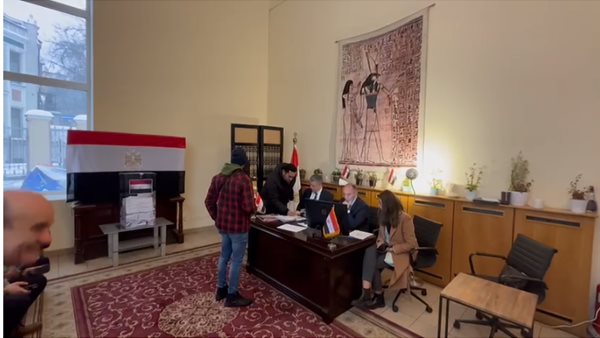 صورة من الحدق