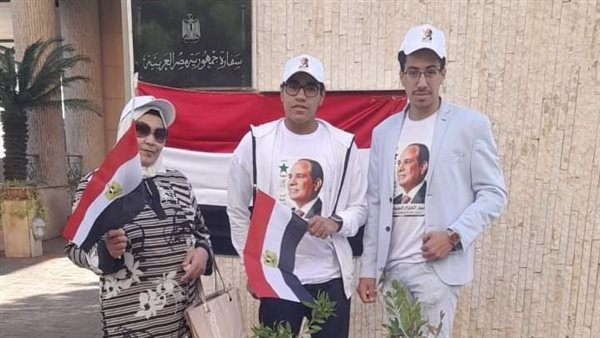 الانتخابات الرئاسية