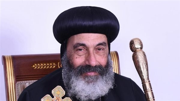 مطرانية الأقباط الأرثوذكس