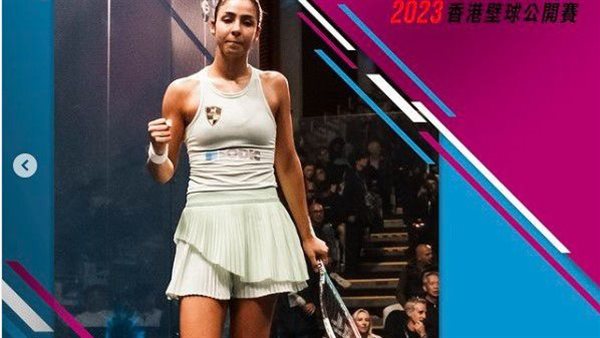 هانيا الحمامي