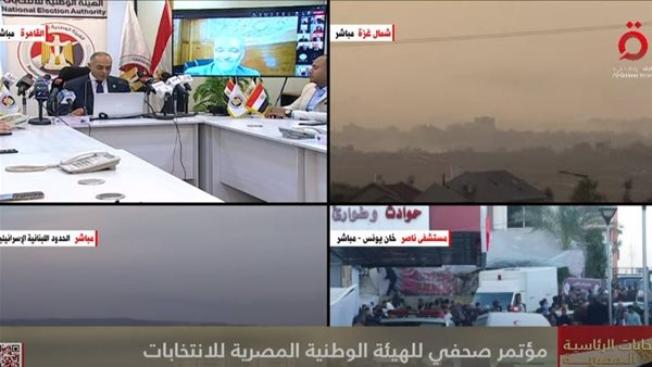  مؤتمر صحفي للهيئة