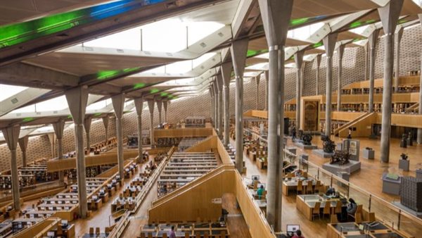 مكتبة الاسكندرية