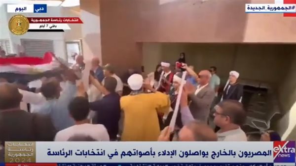 احتفالات الانتخابات