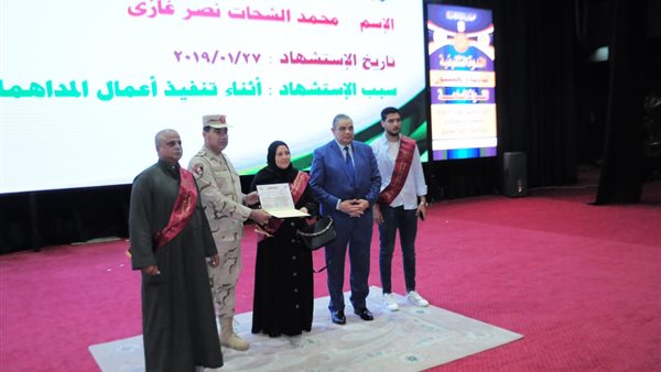 جانب من فعاليات الندوة