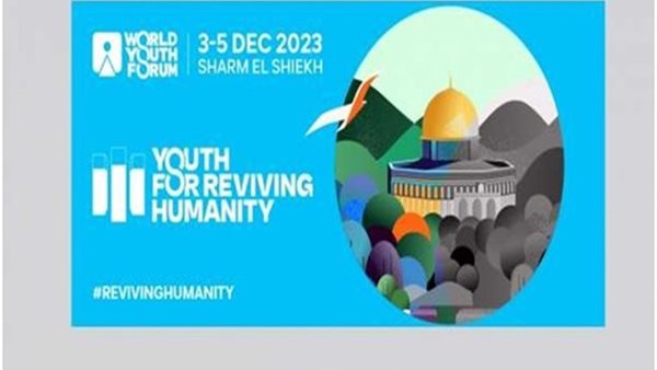 مبادرة (شباب من أجل