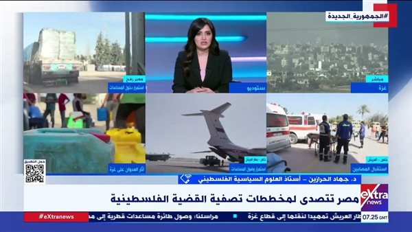 صورة من الحدث