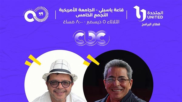 برنامج Soldout 