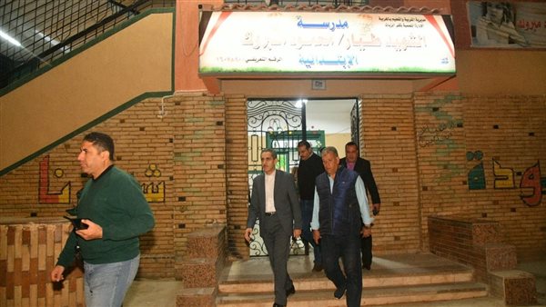 محافظة الغربية 