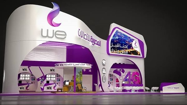 المصرية للاتصالات