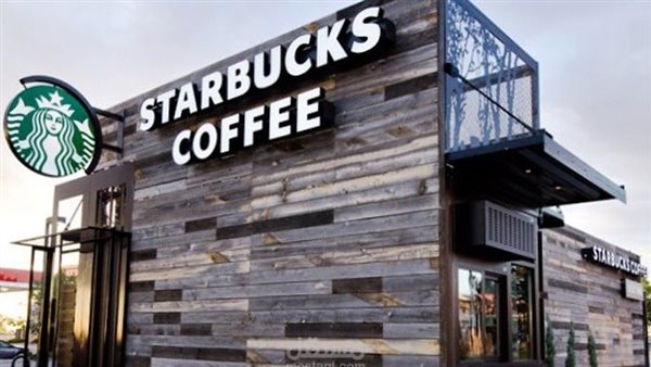 شركة ستاربكس