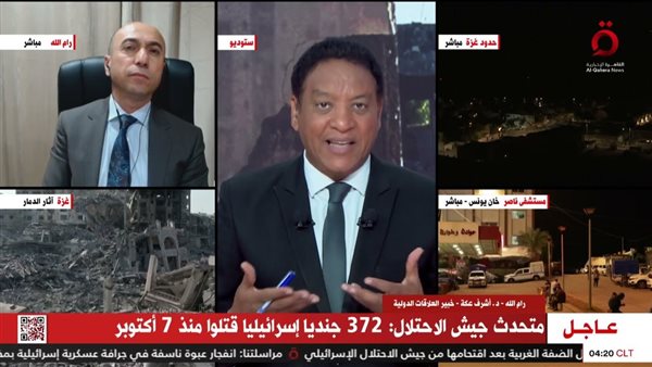  أشرف عكة  خلال مداخلة