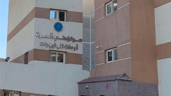 احدي المراكزالطبية