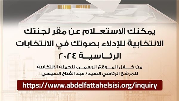 رابط الاستعلام 