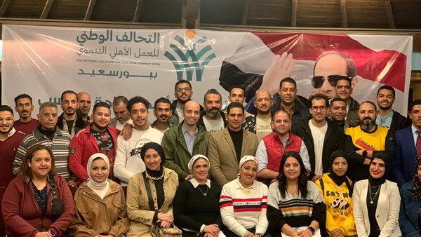 التحالف الوطني يعقد