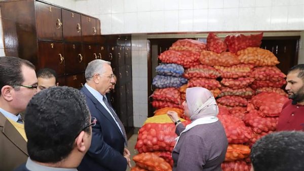 وزارة الزراعة 