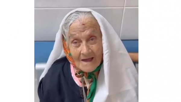 المسنة الفلسطينية