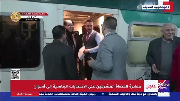  نقل القضاة المشرفين