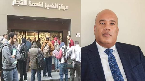 غرفة القاهرة التجارية