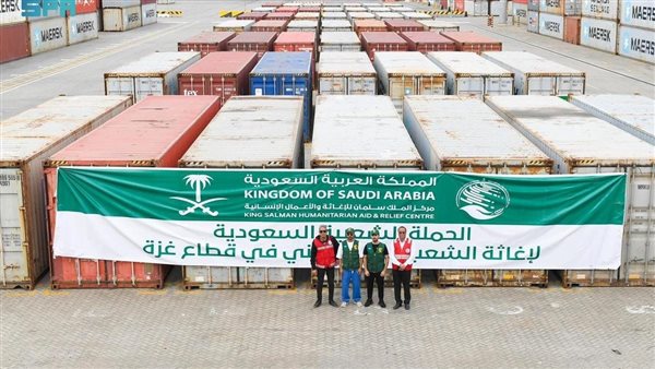 مركز الملك سلمان