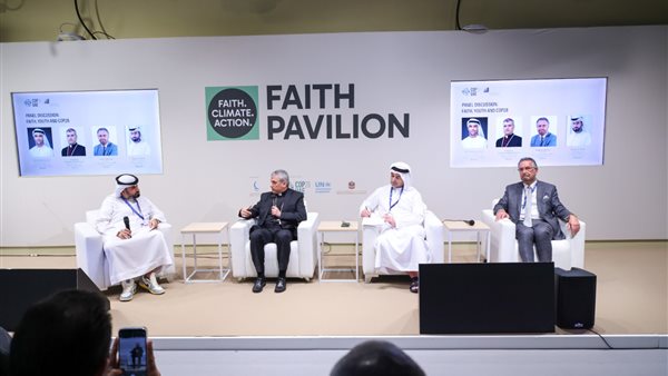 جناح الأديان يستضيف